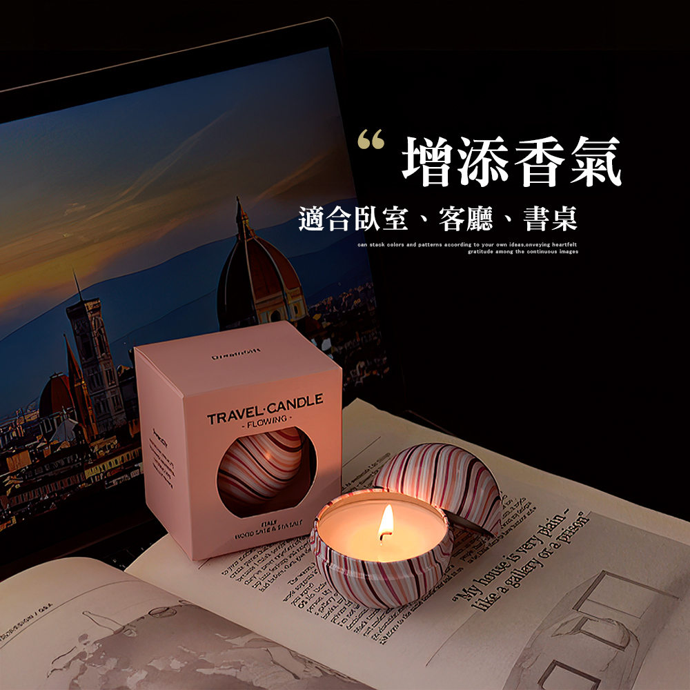 【上手家居】繽彩歐風香氛蠟燭 4件組 澄花、藍風鈴、鼠尾草、小蒼蘭(香薰蠟燭/芳香蠟燭/精油蠟燭/小蠟燭), , large