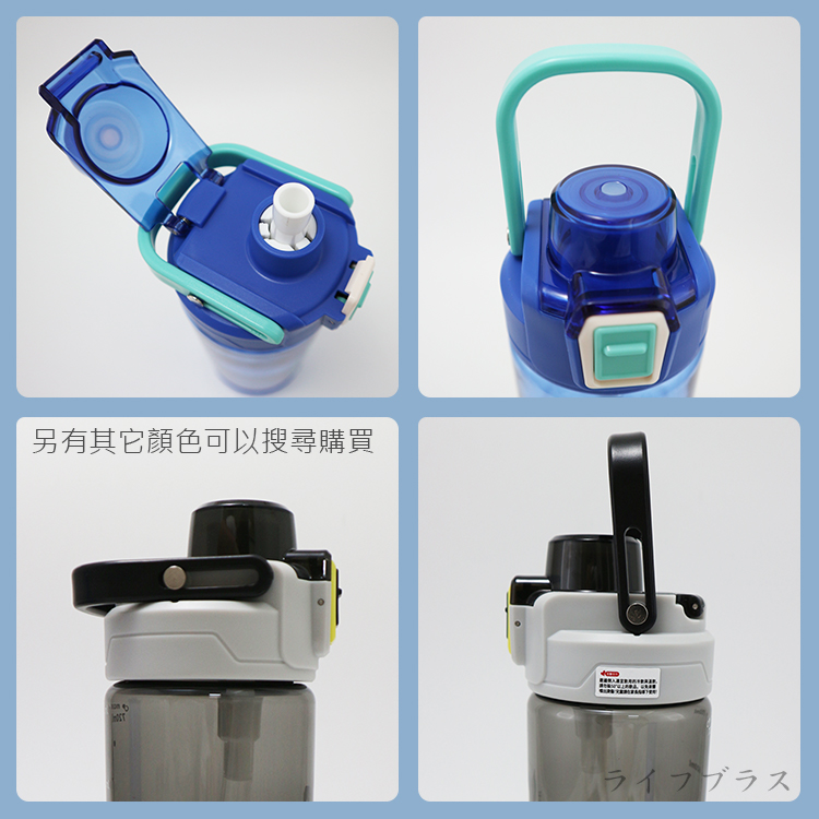 Kiyodo手提隨行彈蓋水壺-720ml-灰黑色-2支, , large
