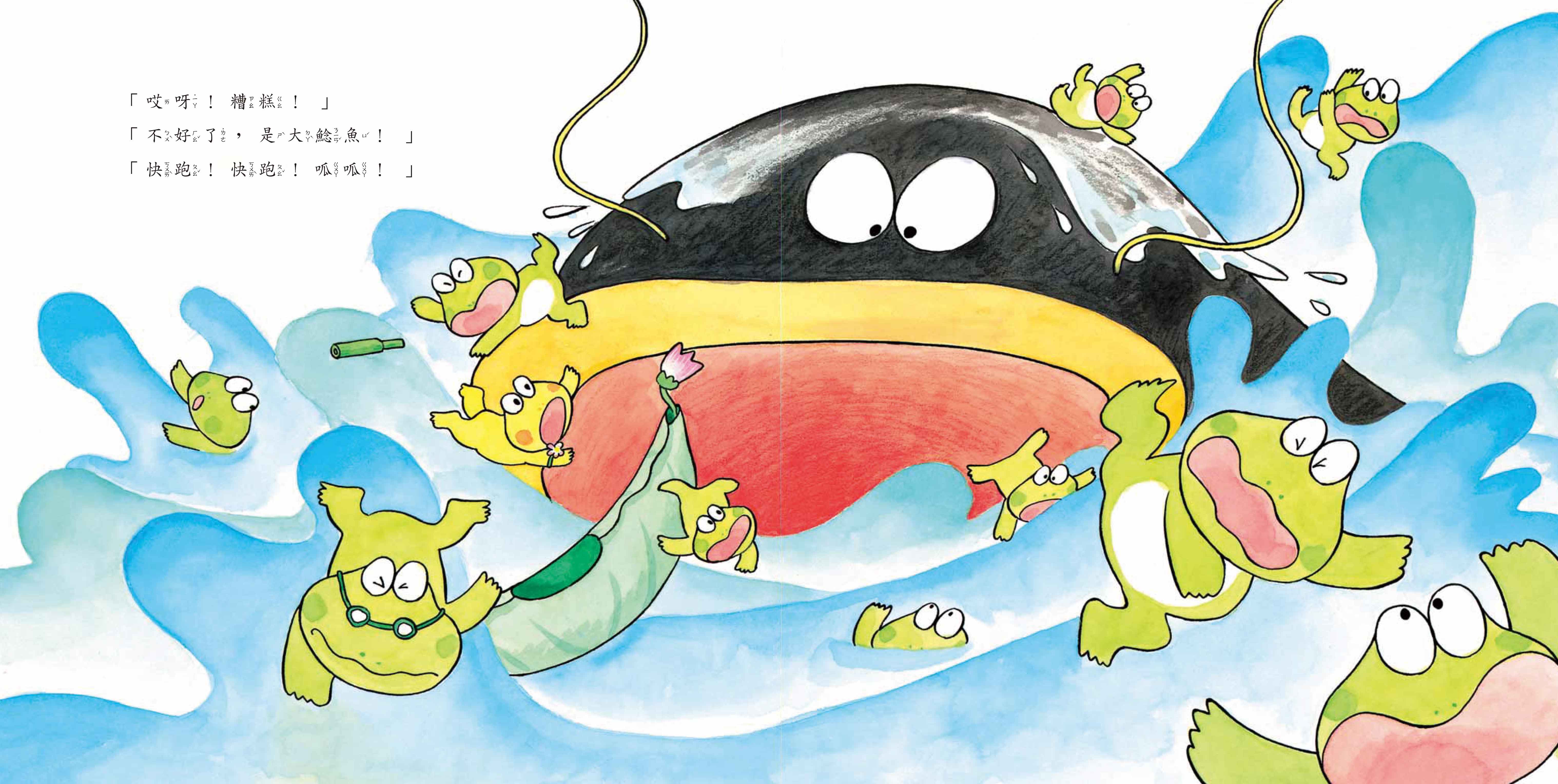 《南門書局》單本繪本館~10+1隻小青蛙 1本, , large