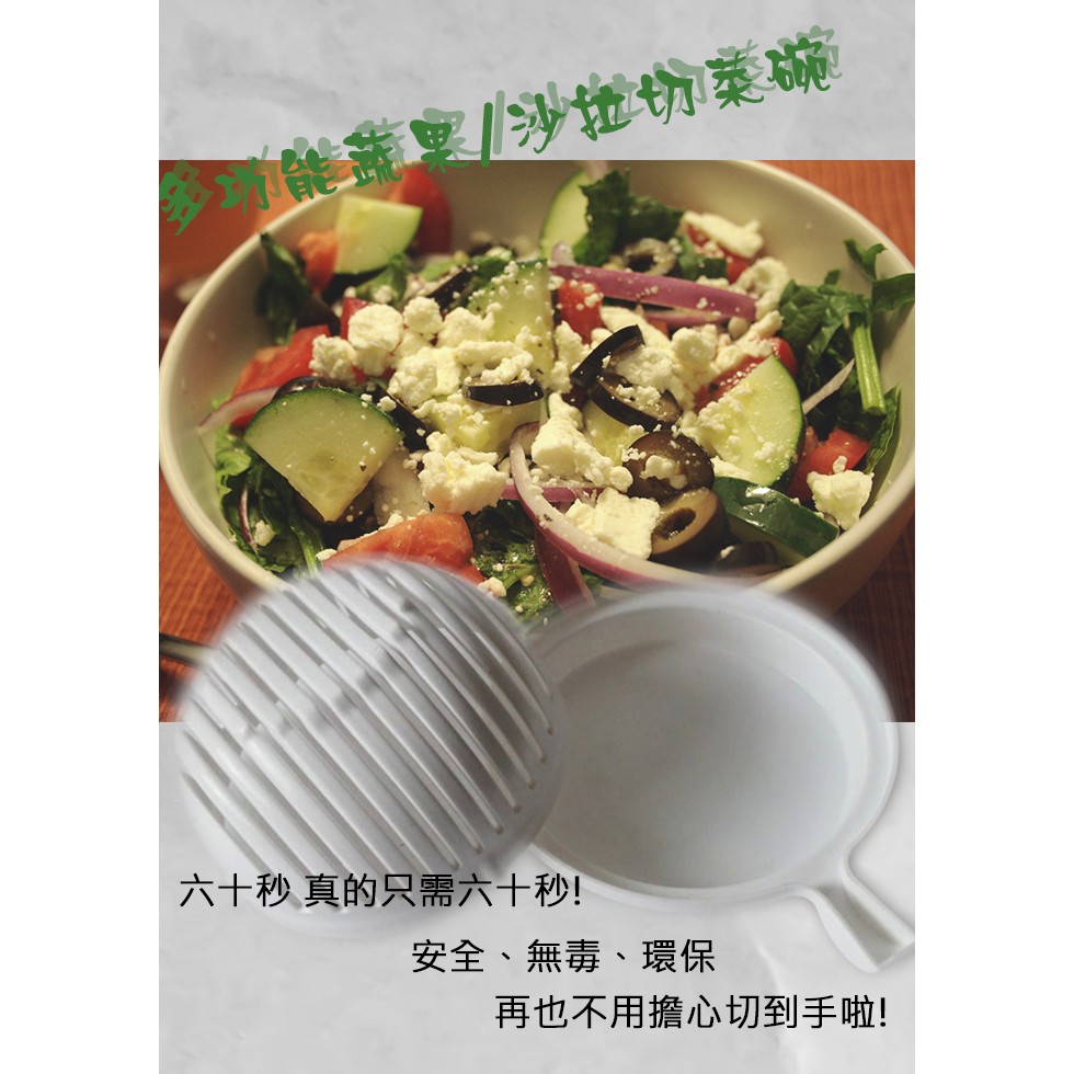 GS MALL 沙拉製作器 沙拉器 沙拉製作 料理 料理用具 沙拉盤 沙拉料理 沙拉, , large