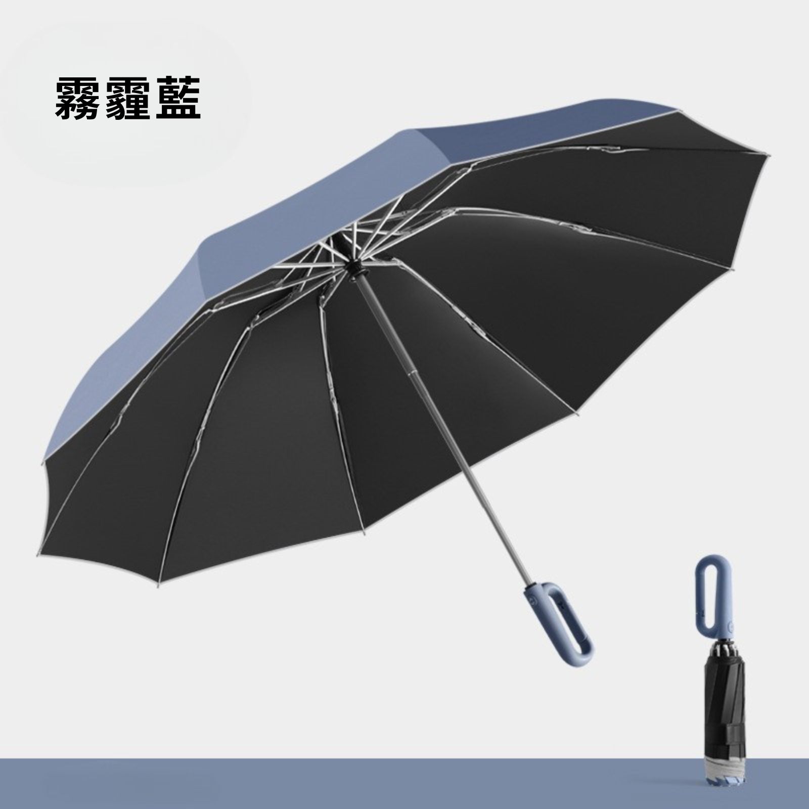 [一留好物]扣環自動反向傘（鋁合金傘骨⎪一鍵開收按鈕⎪專利環扣手柄）綠色, 綠色, large