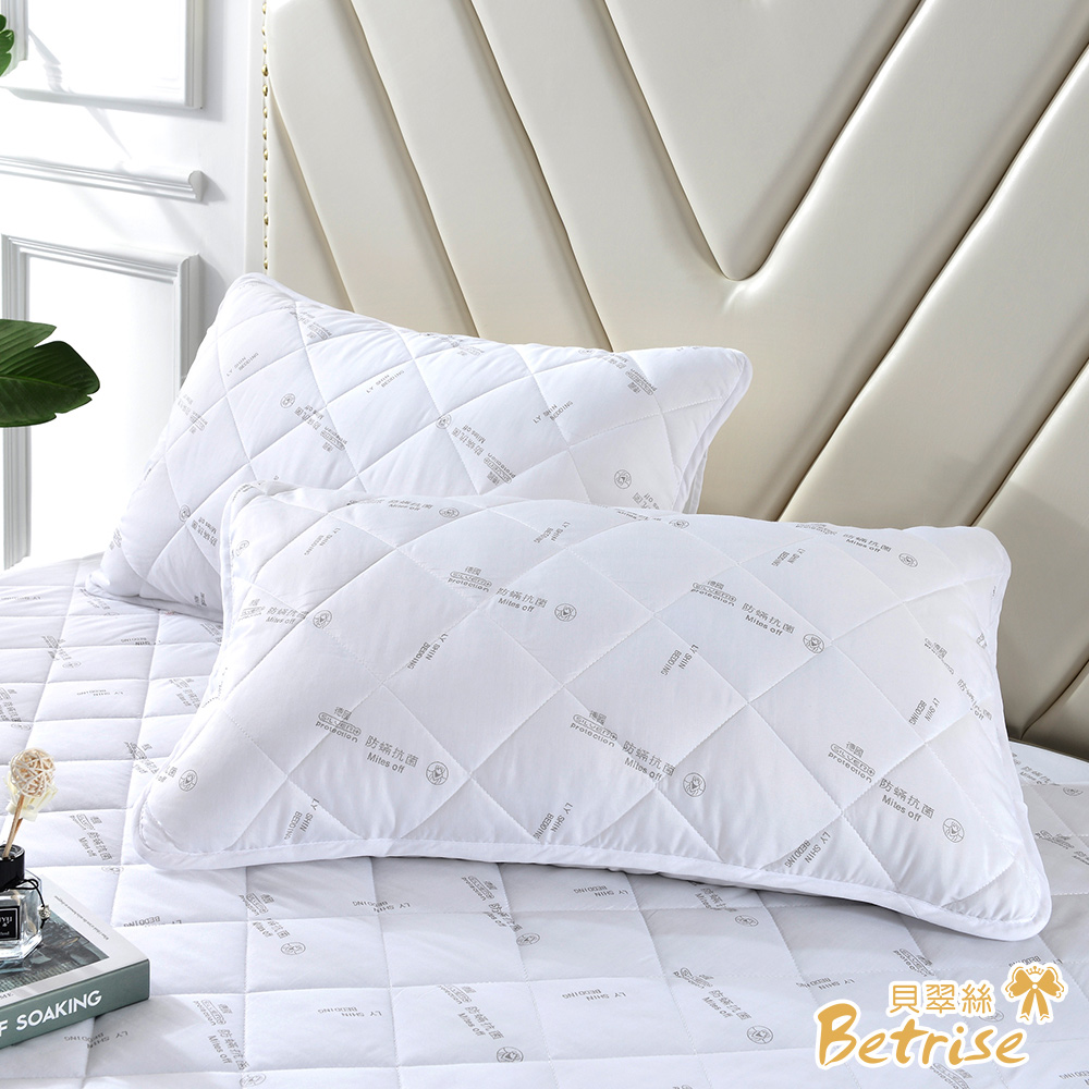 【Betrise】Five-star German silver ion anti-mite antibacterial water-repellent pillowcase (set of two), , large