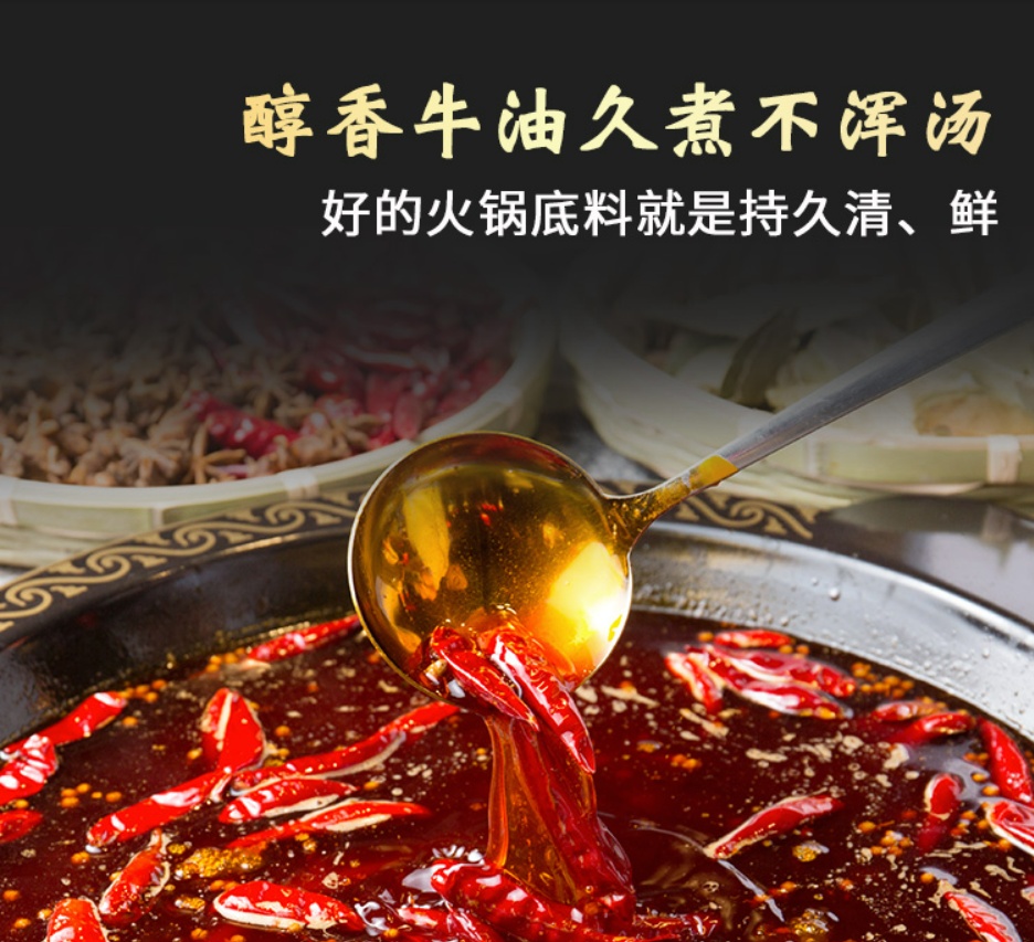 Qiao Tou Hot Pot Soup Base, , large
