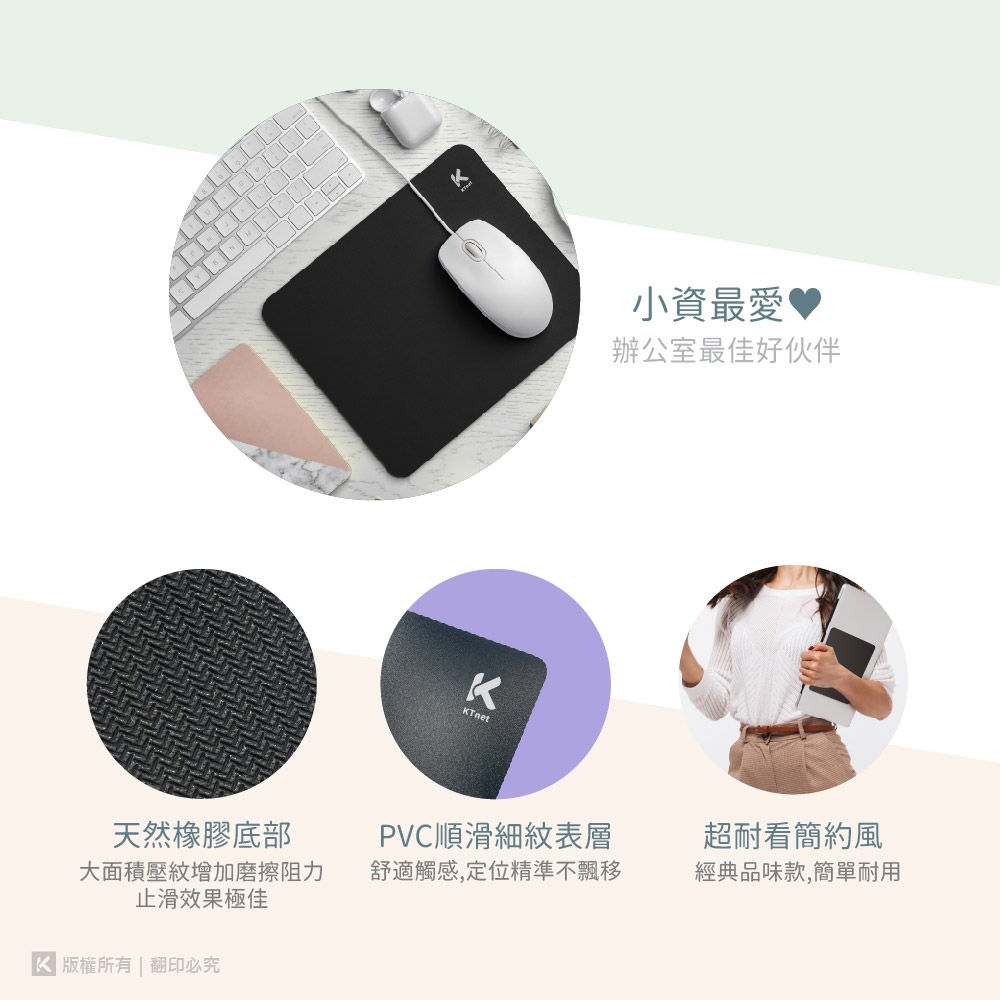 KTnet MP10 高耐磨滑鼠墊 黑色 防水防油 抗污止滑 滑鼠墊 辦公電競皆適用, , large