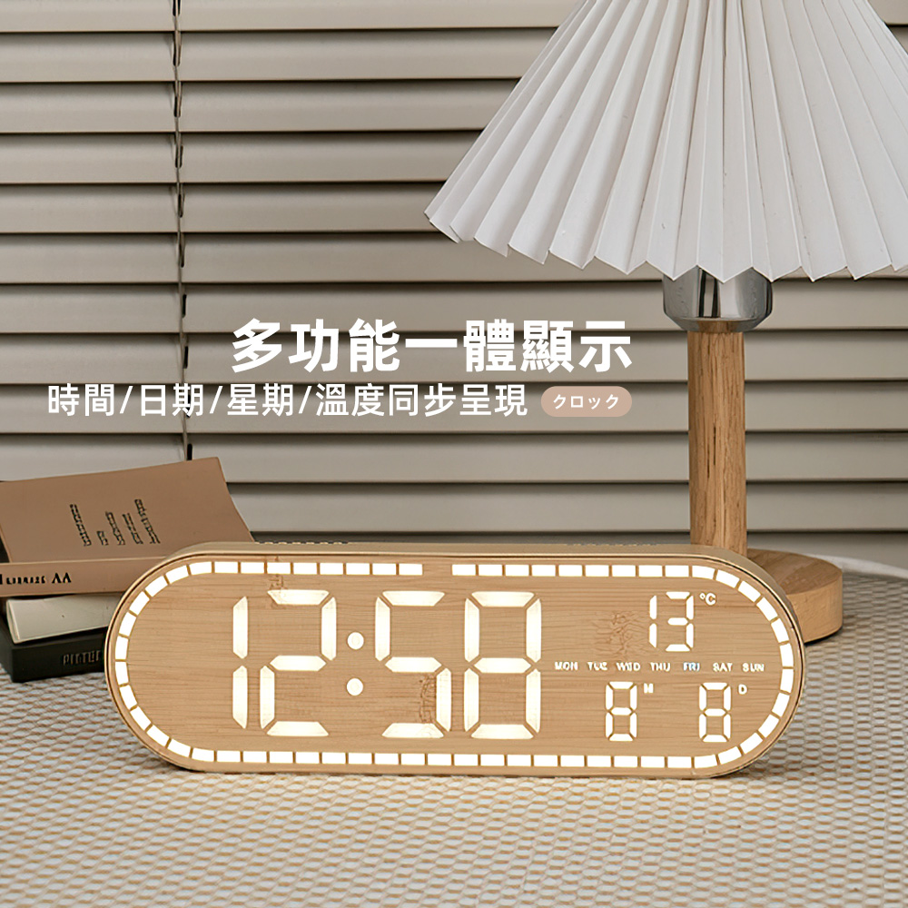 wooden-digital-clock, , large