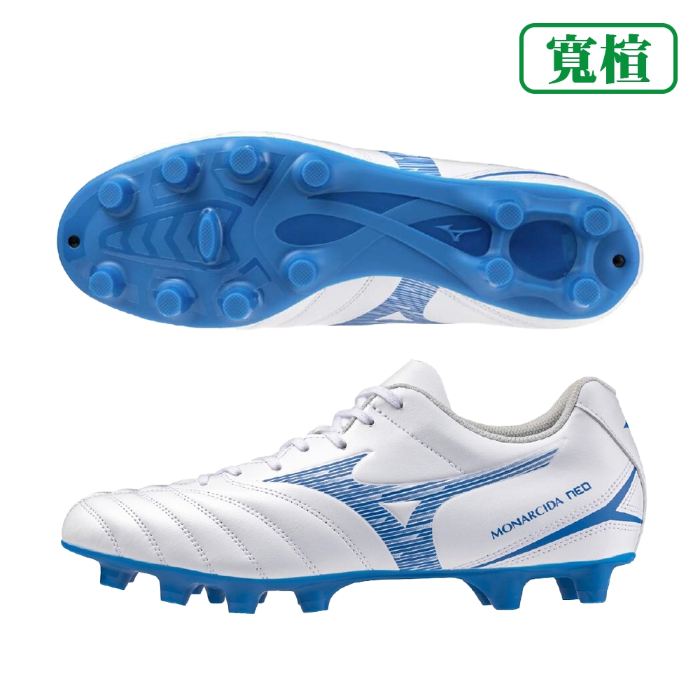 MIZUNO MONARCIDA 足球釘鞋 白藍 草地足球 寬楦 P1GA242525 【樂買網】, , large