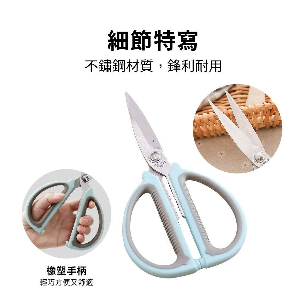 不銹鋼剪刀 食物剪 食物剪刀 廚房剪刀 食物剪【Ho覓好物】料理剪刀 多功能剪刀 料理剪 JP2654 JP1985, , large