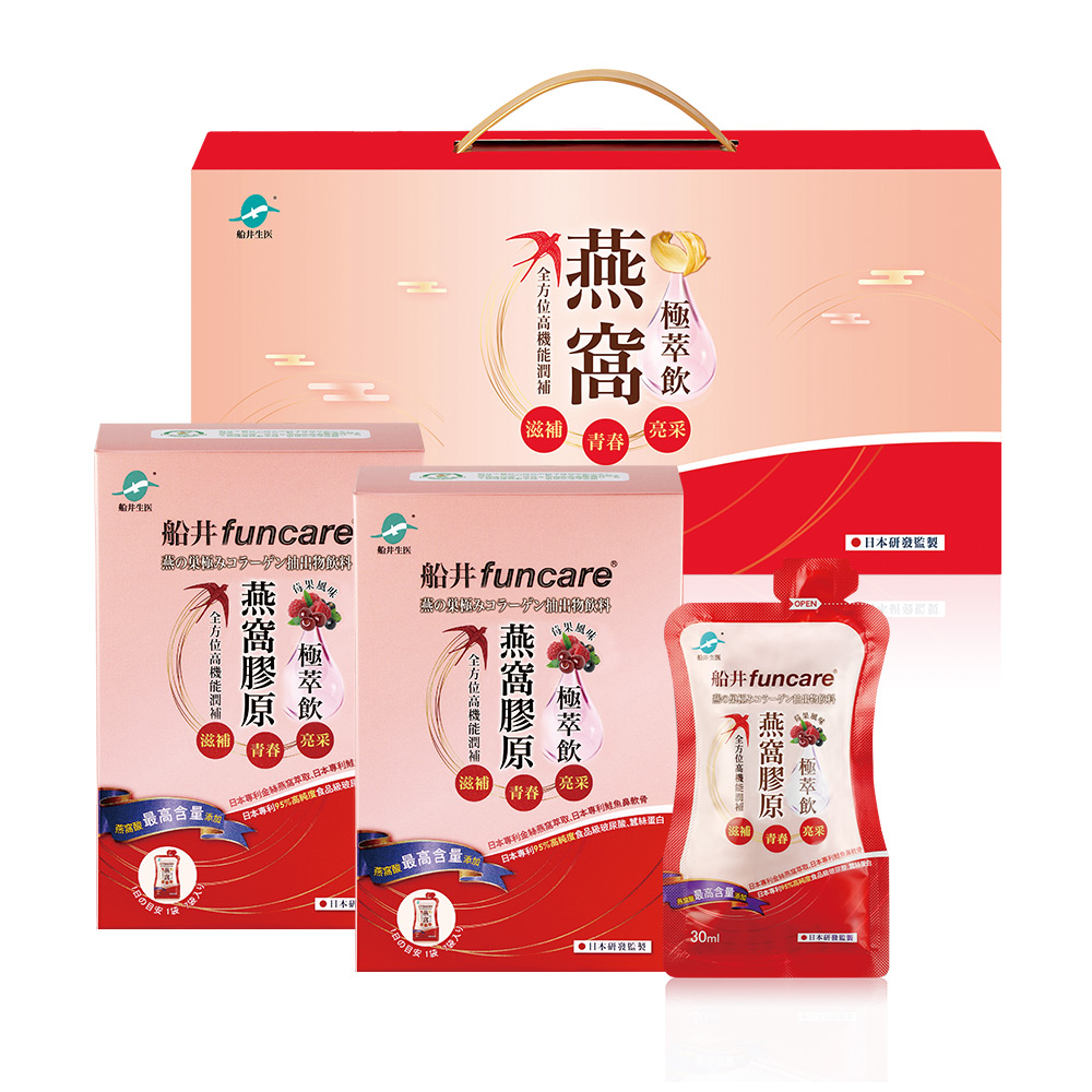 Bird's Nest Drink, , large