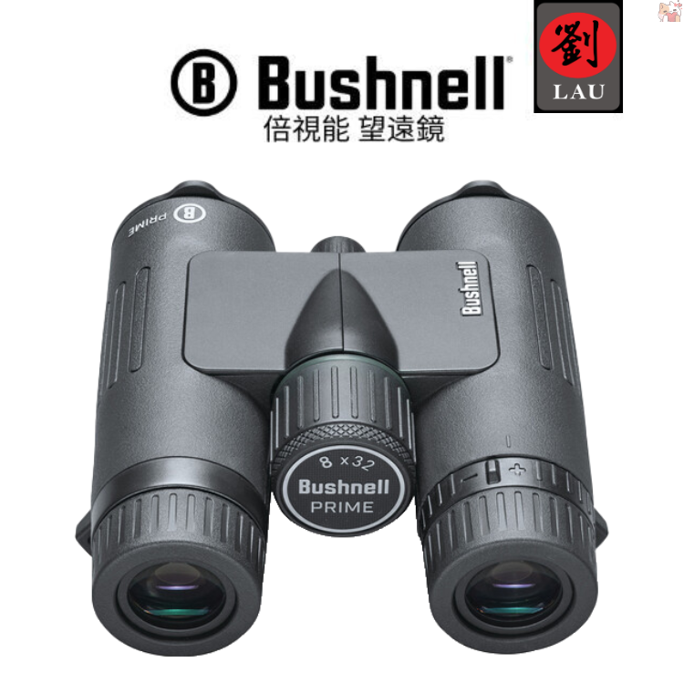 Bushnell 8x32 Prime Binoculars (Black)(BP832B), , large