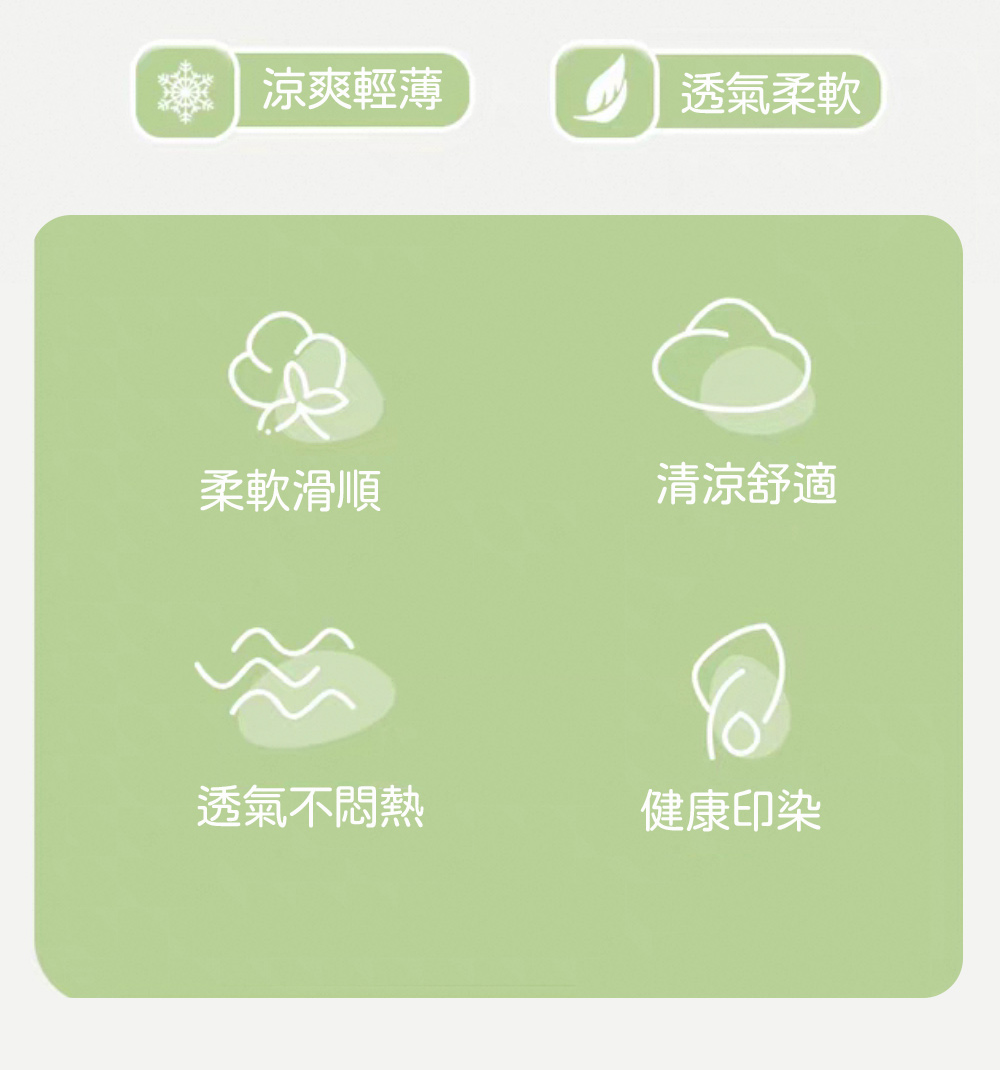 🛏️蓋上秒入眠！大豆蛋白＋涼感絲＝夏夜救星【Carolan 素面涼感大豆纖維涼被】夏日首選，輕柔透氣×涼感升級！孔雀藍, , large