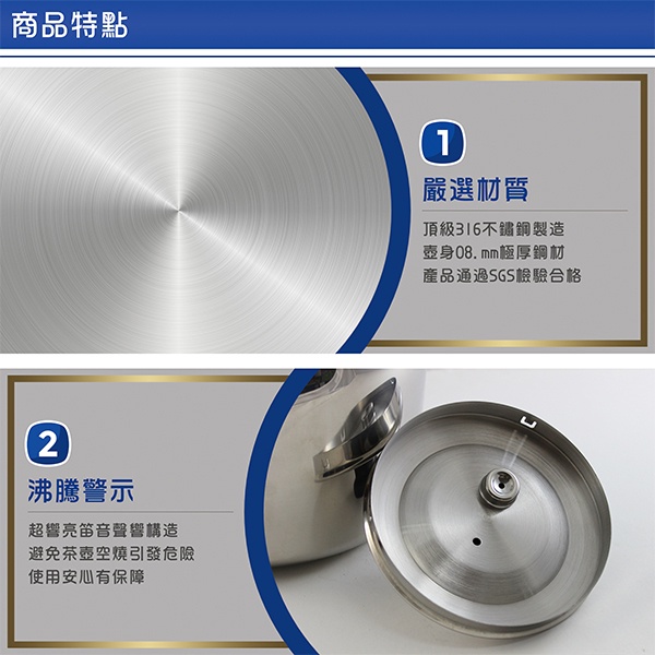 Miyaco 米雅可 典雅316不銹鋼笛音茶壺開水壺熱茶壺 3L-Leidea樂德兒, , large