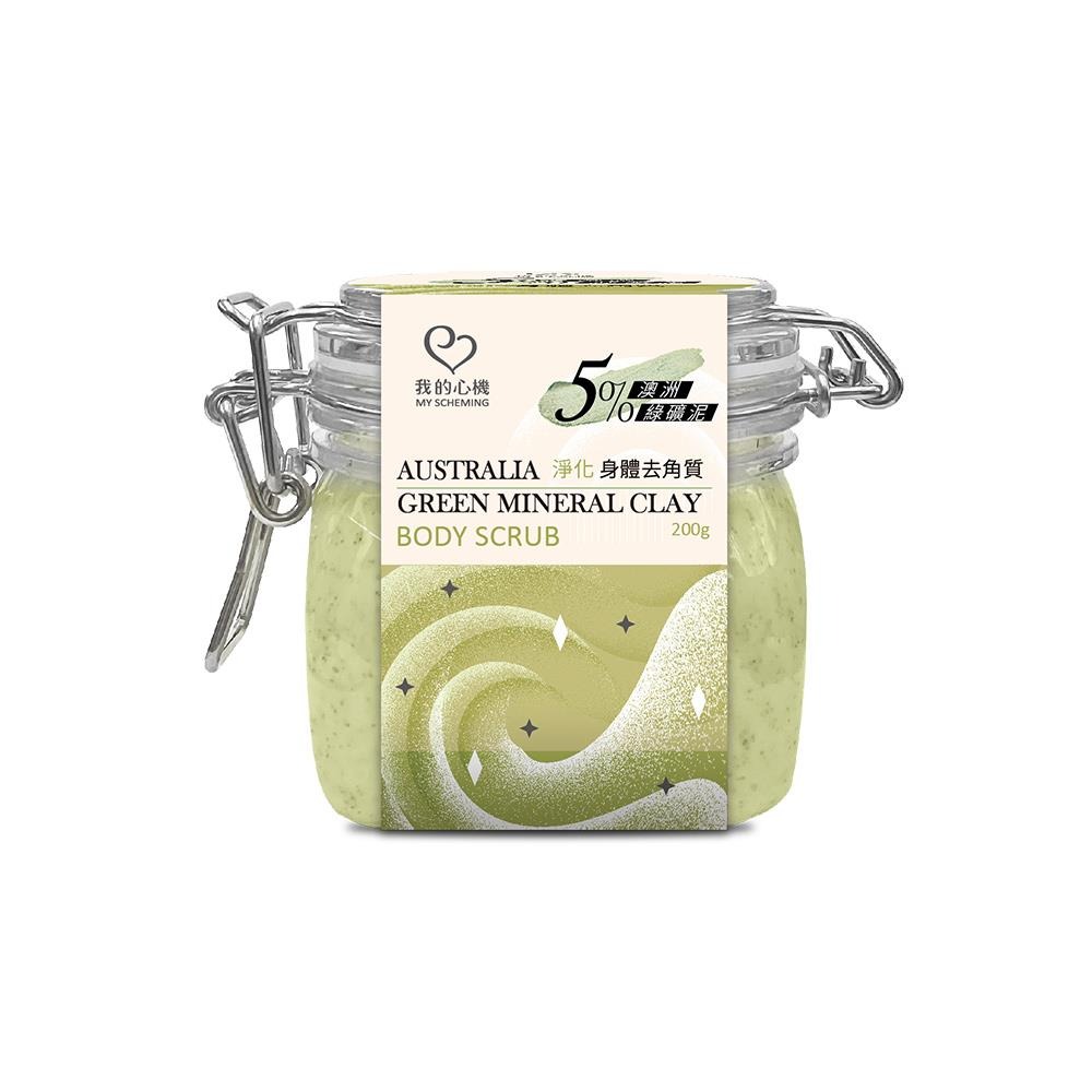 Australia Green Mineral Clay Body Scrub, , large