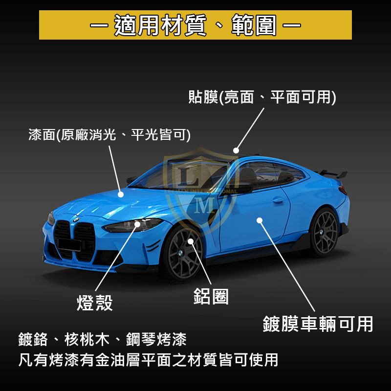 利曼國際 棕櫚封釉二代 Plus 棕櫚蠟 汽車蠟 Car Wax【匠心之作-閃亮耀眼】【免運】【現貨】當天寄出, , large