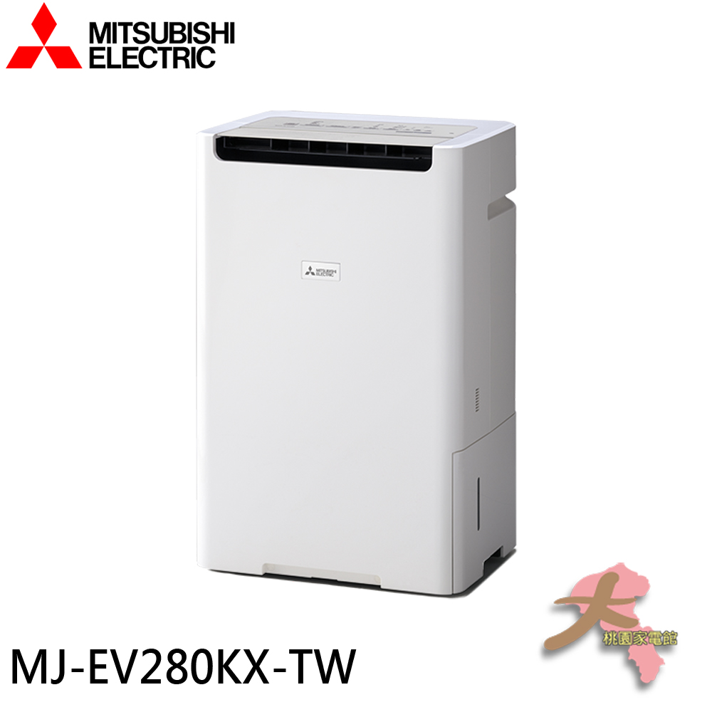 MITSUBISHI 三菱 變頻式空氣清淨除濕機 MJ-EV280KX-TW, , large