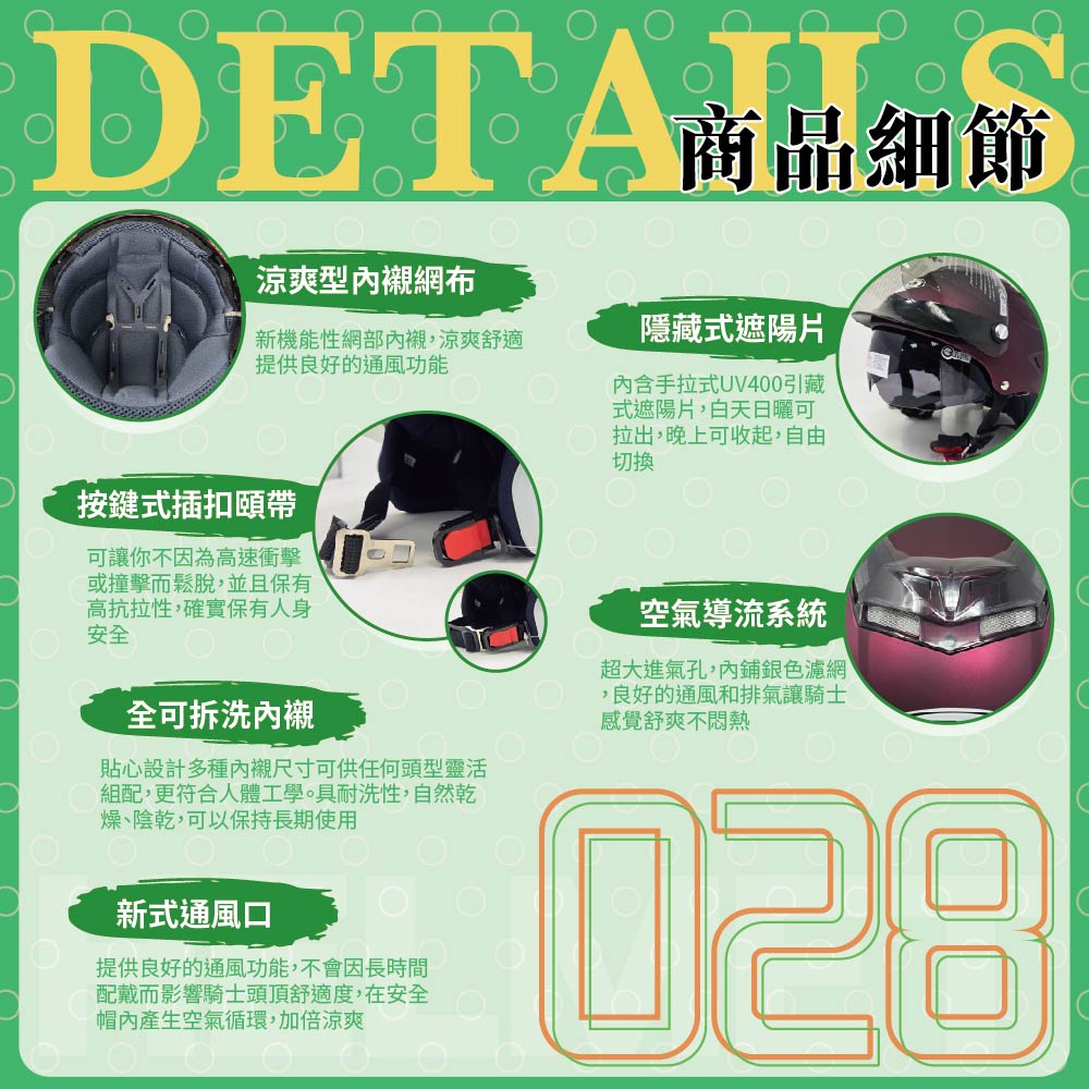 【平剛】GP-5 雙層鏡鎖鏡帽 028 , , large