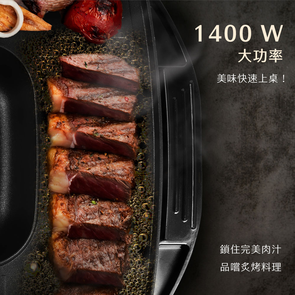 AIWA 愛華 多功能料理盤 電烤盤 AI-GEH3, , large