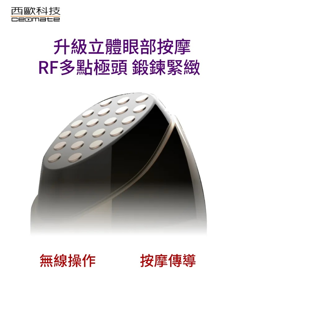 西歐科技 紅寶石童顏美容儀 CME-BE1000 贈SK-II洗面乳3入組, , large