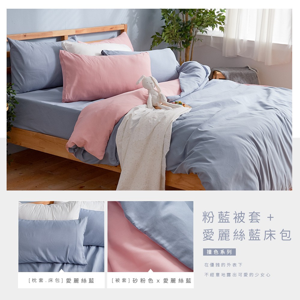 bedding, , large