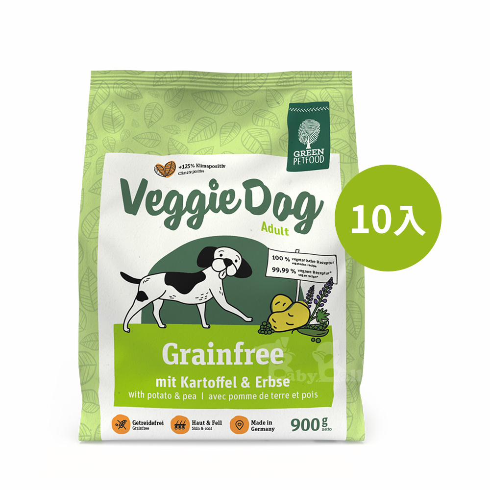 【倆寶貝精品館】Green Petfood德國綠自然 機能素食 馬鈴薯+豌豆 無穀低敏成犬飼料900g, , large