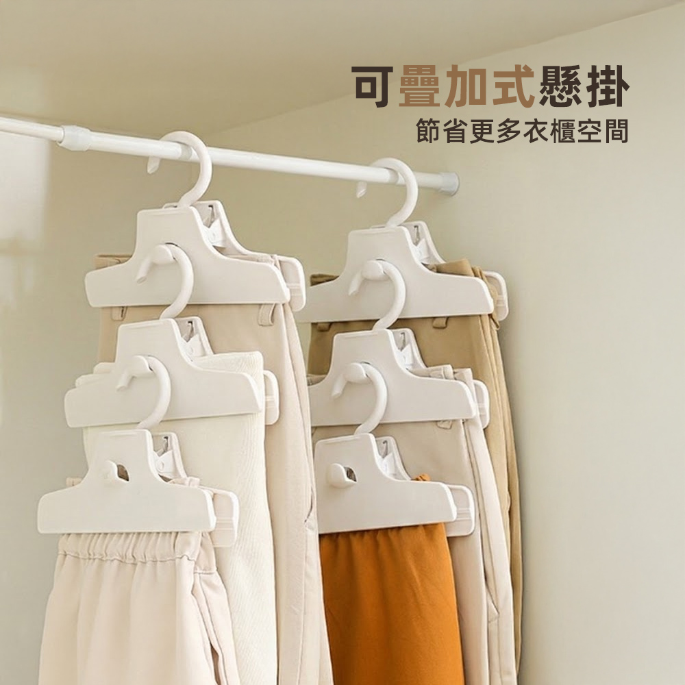 stackable-pants-hanger, , large