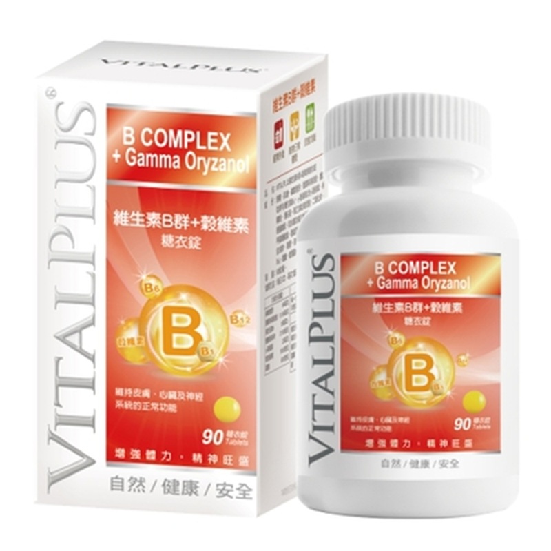 VITALPLUS Vitamin B complex + gamma oryzanol sugar-coated lozenge, , large