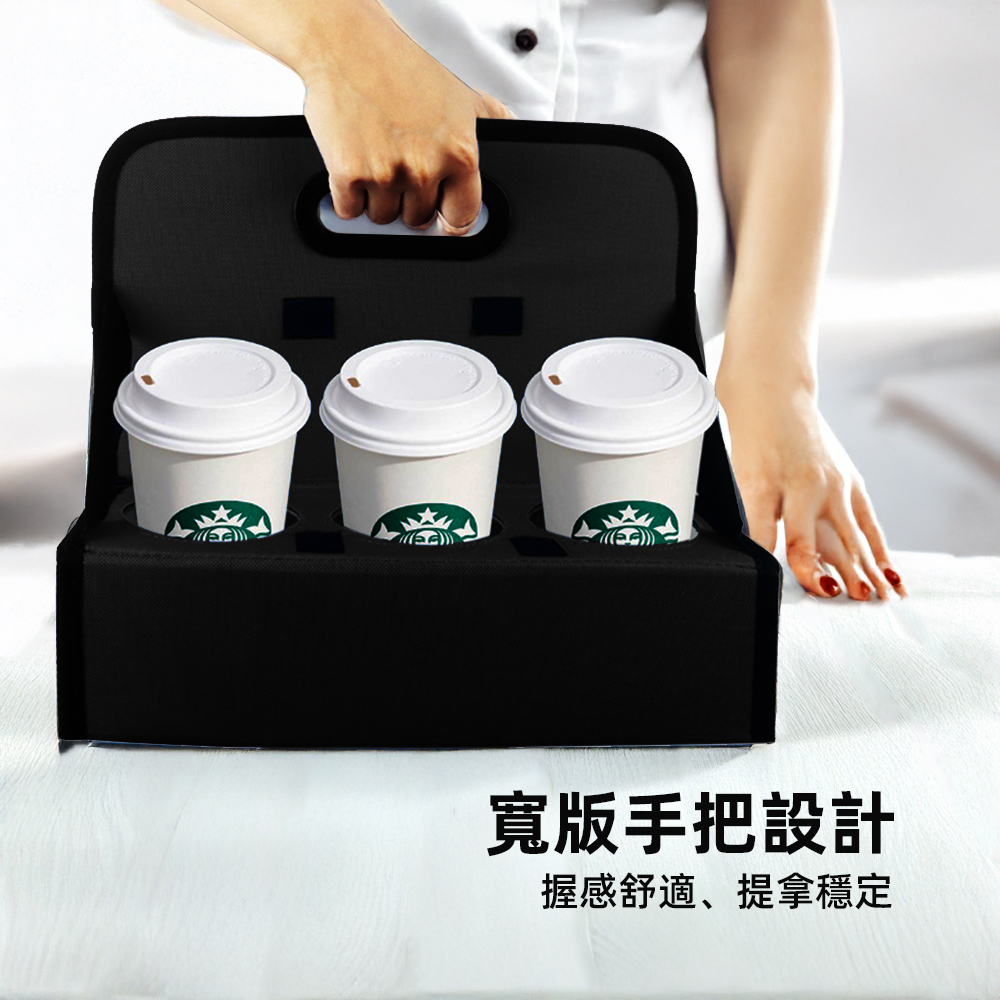 【上手家居】折疊手提飲料提架 黑色(飲料杯架/啤酒提籃/咖啡杯架/咖啡杯架), , large