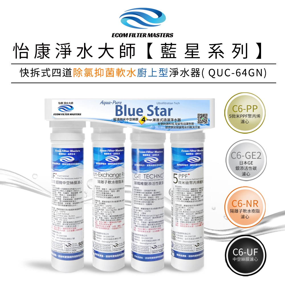 ECOM FILTER, , large