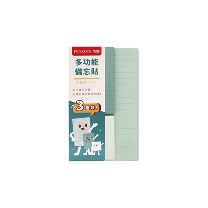 Multi-Functional Sticky Notes &ndash; Green, , large