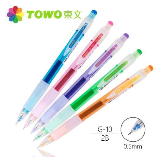 東文 G-10 搖擺自動鉛筆*橘