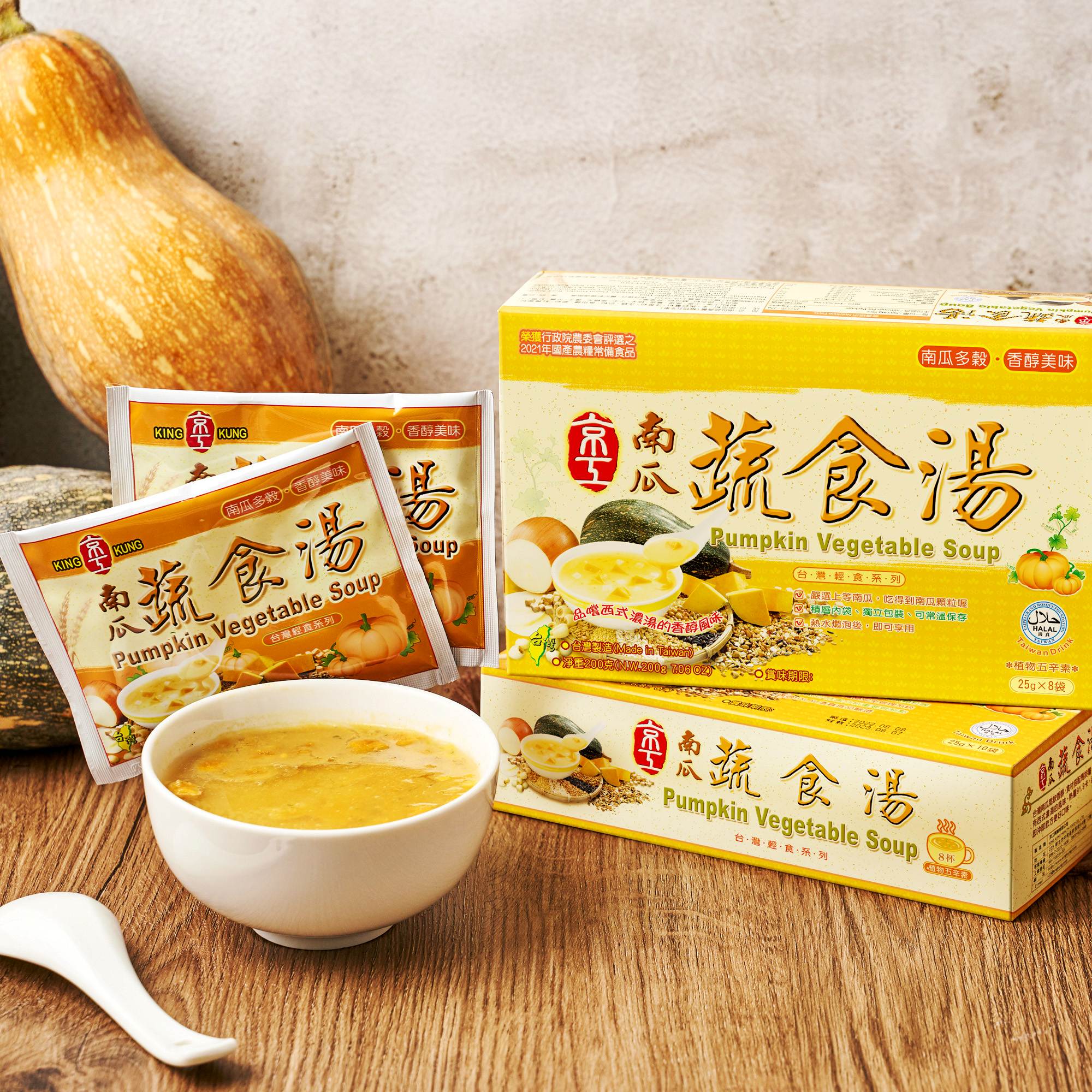 Pumpkin Vegetable Soup, , large