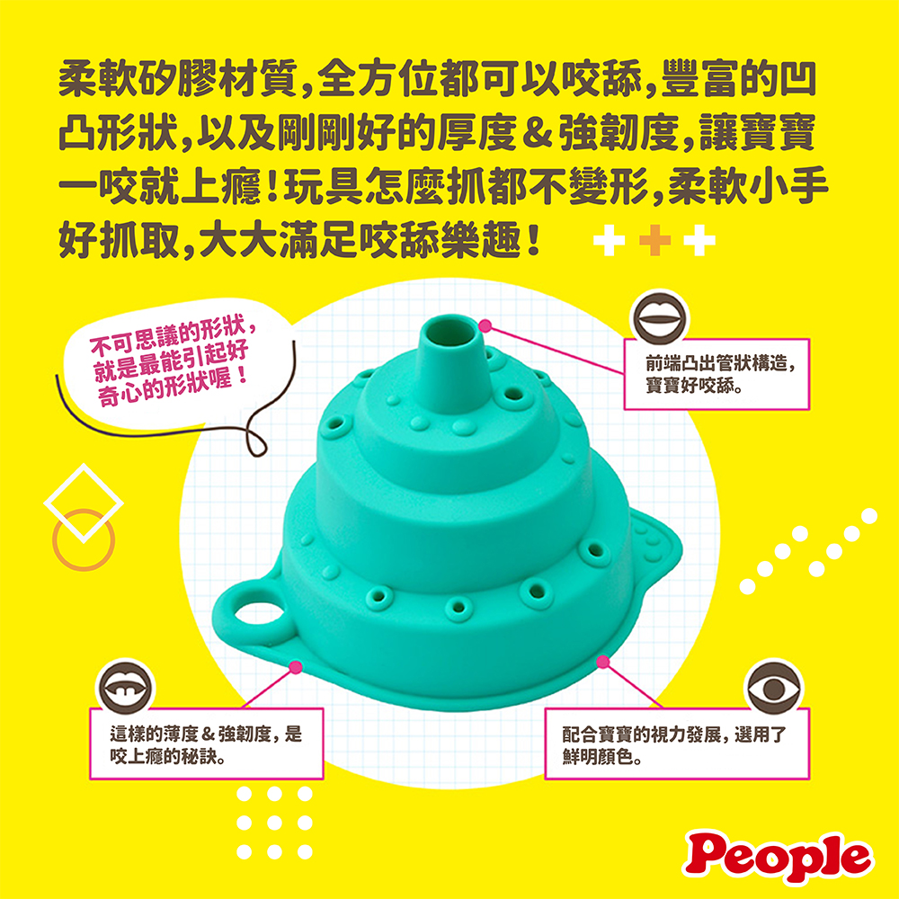【唯可】People 寶寶觀察系列-口感大滿足咬舔玩具, , large