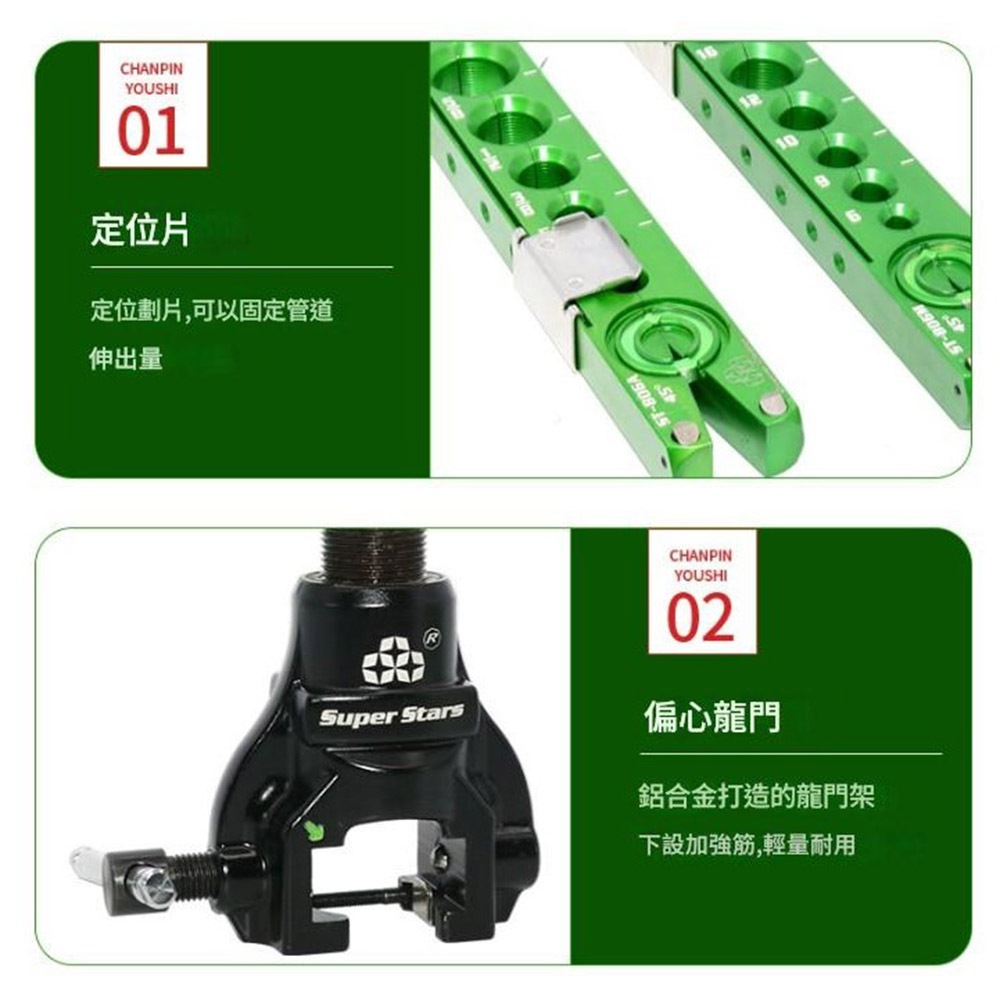 ST-806FT-L Aluminum Alloy Expander - Includes 2 (Imperial) Clamps, , large