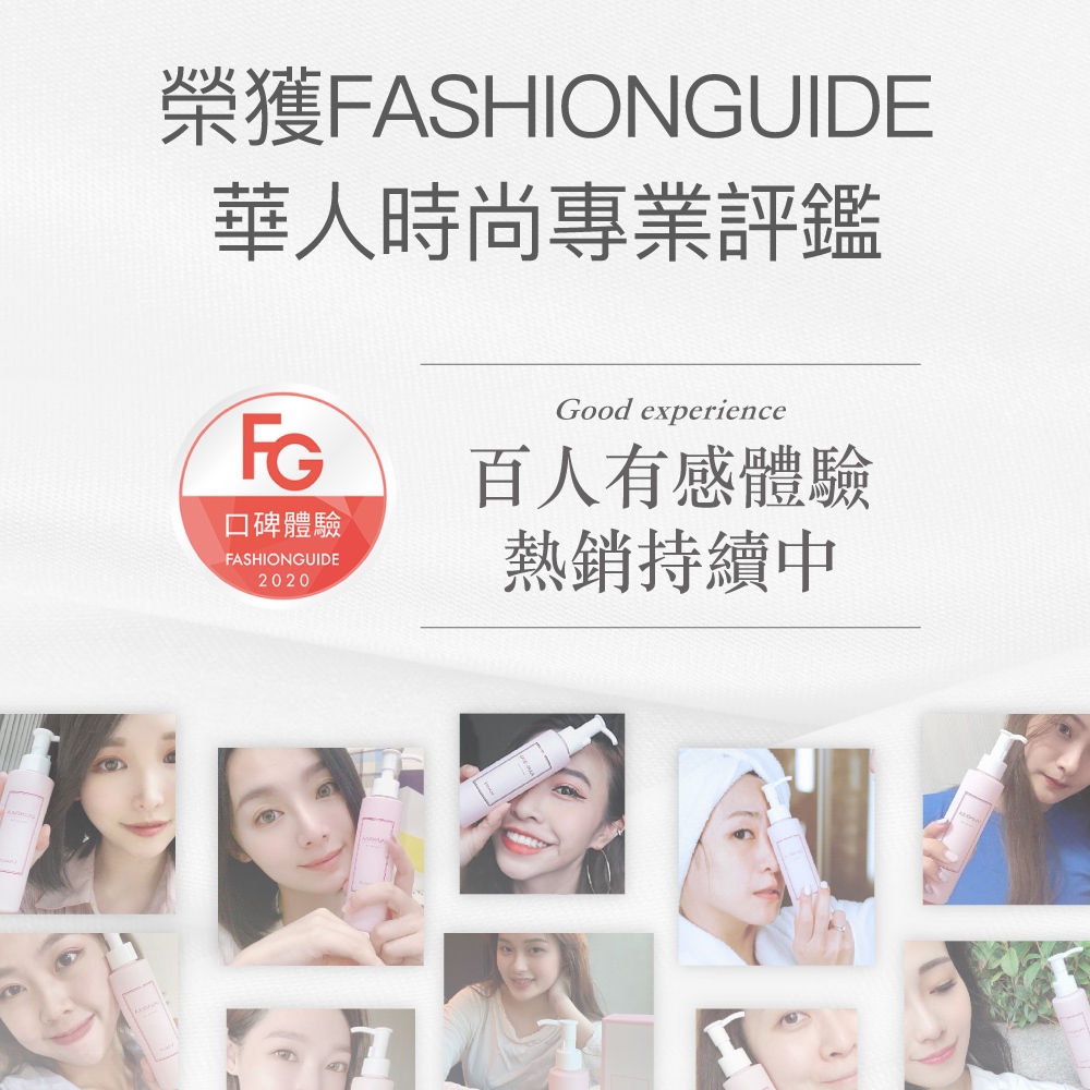 【FJ豐傑生醫】金盞花淨膚洗卸蜜-150ml/瓶(深層清潔ｘ洗卸合一), , large