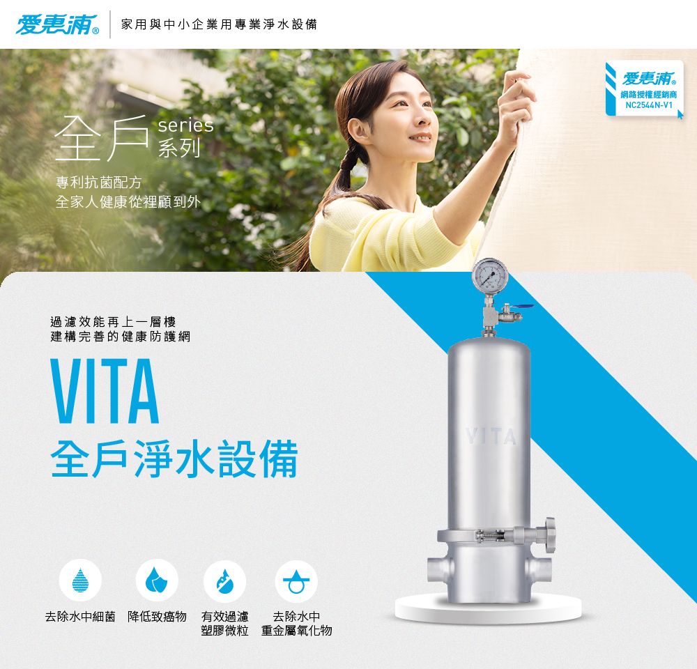 VITA, , large