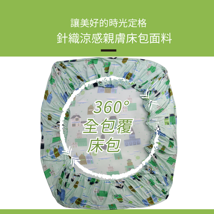 針織銀離子雙人三件式床包組, , large