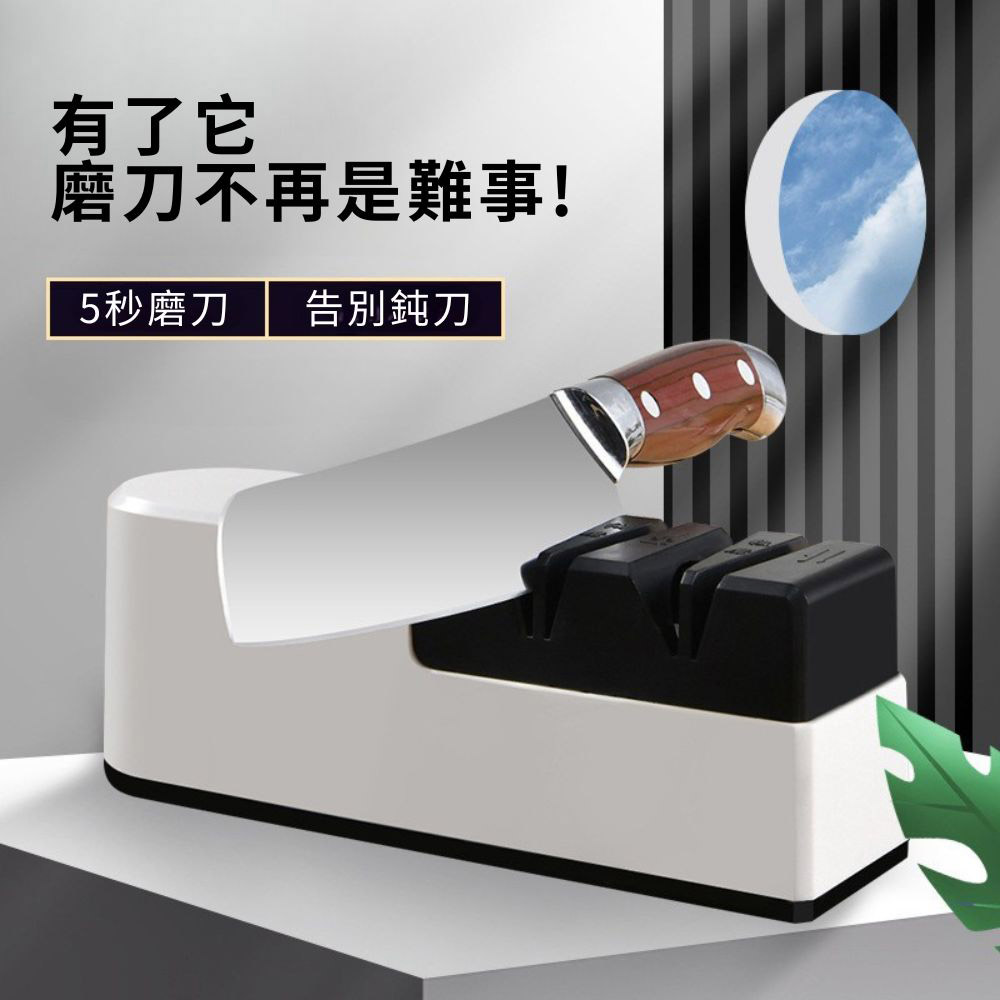 全自動磨刀神器/USB多功能, , large