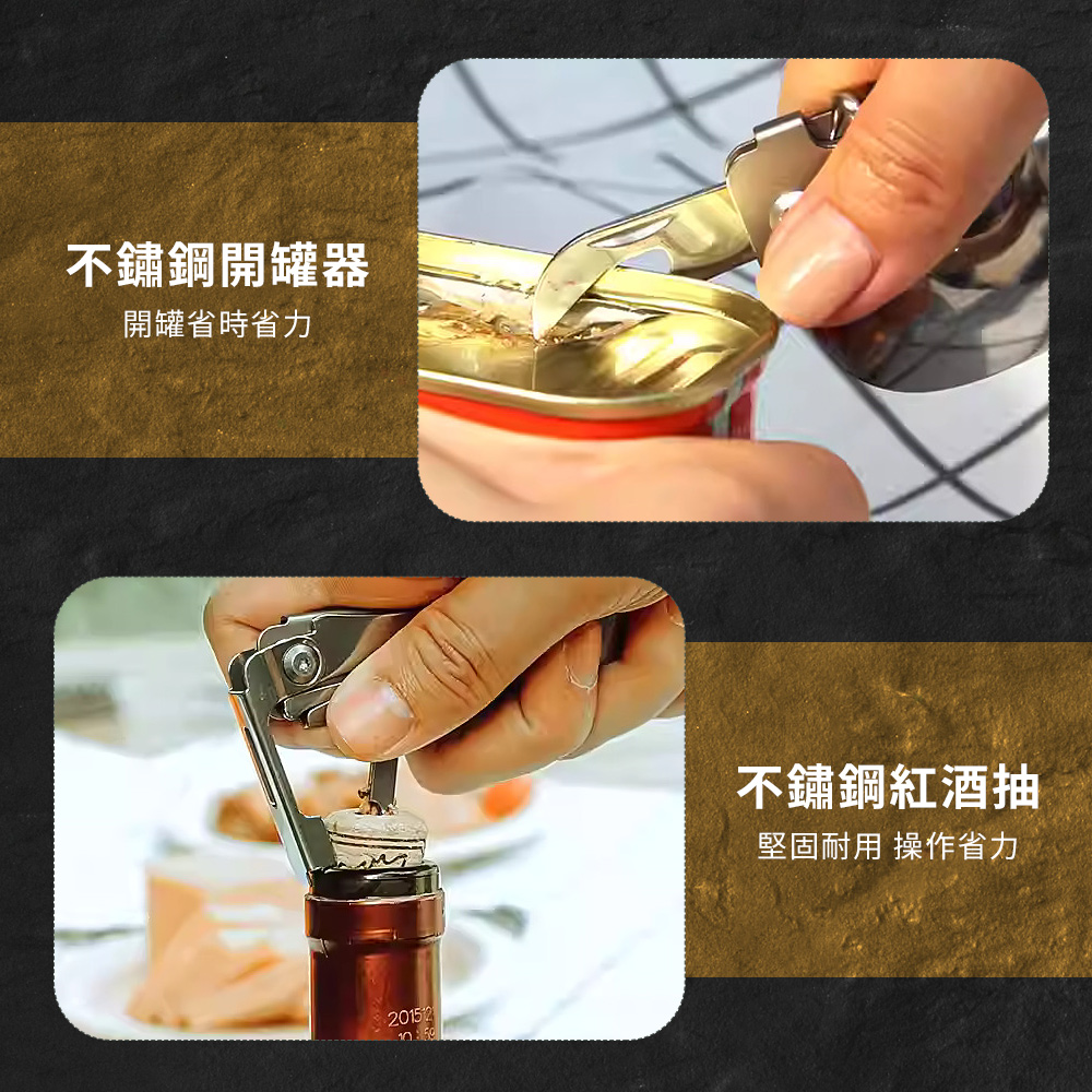 【金永利鋼刀】420不鏽鋼 6合一多功能萬用 折疊瑞士刀  露營用湯匙叉子開瓶器, , large