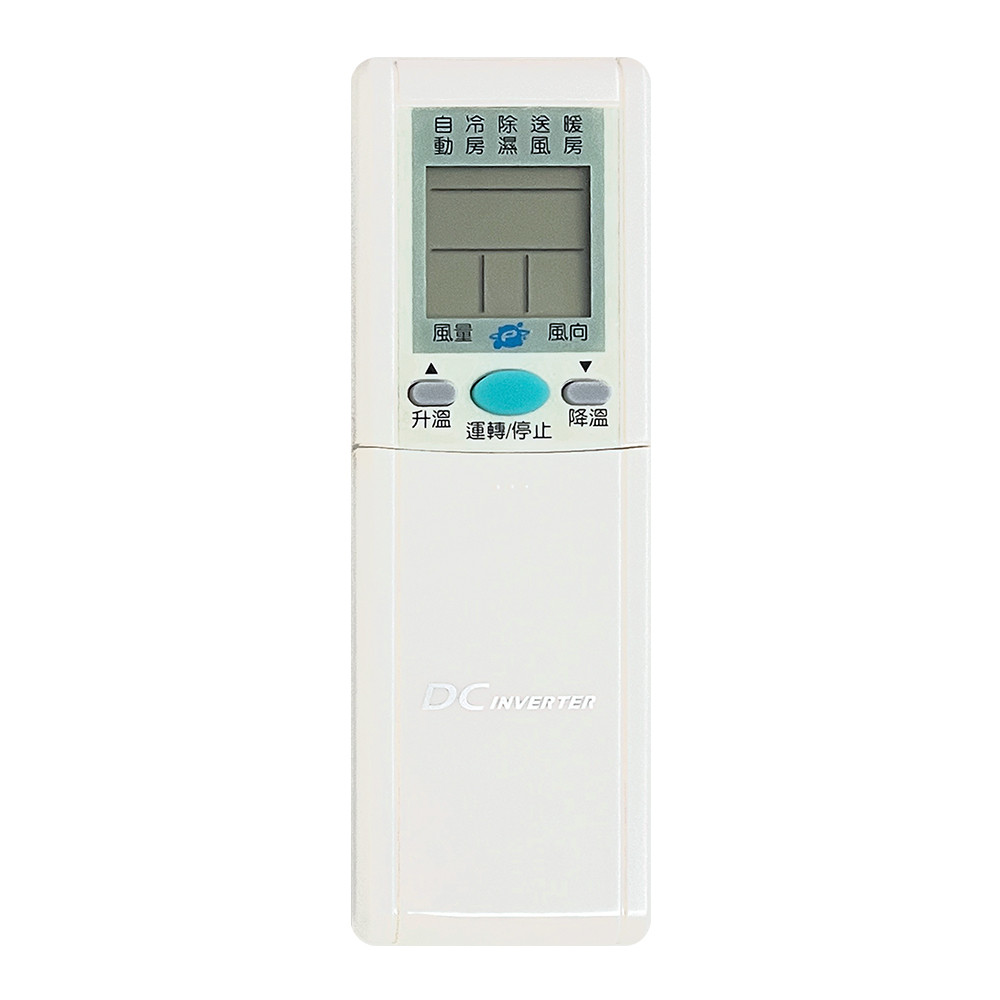 Utility brand air conditioner remote control (Shengbao. PRA-C872 with original photo comparison, no setting for battery replacement, Taiwanese design, , large