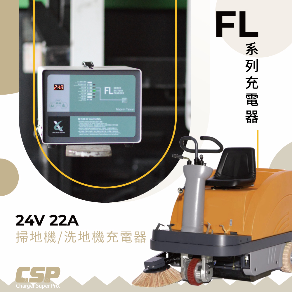 24V充電機 大樓發電機 24V10A 24V12A 重型車輛 工程機械 船舶 航海 儲能 通訊 消防車 救護車 軍用車輛, , large