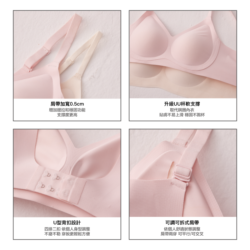 【鎮店款】24HRS無感支撐內衣【經典黑】內衣 運動內衣 無鋼圈內衣 女裝, , large