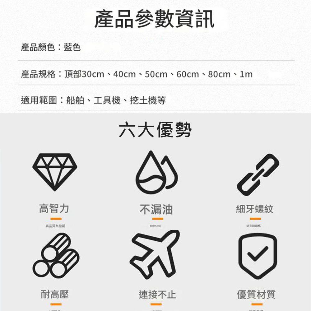 黃油槍防爆軟管50CM, , large