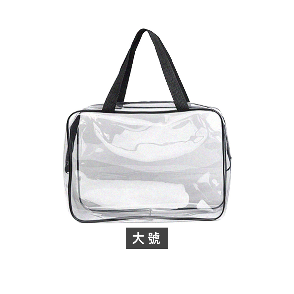 【上手家居】拉鍊式透明防水收納袋-大號 透明(防水袋/旅行袋/防水包/透明包/拉鍊袋/洗漱包/果凍包/化妝包), , large