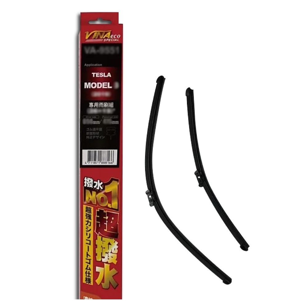car supplies, , large