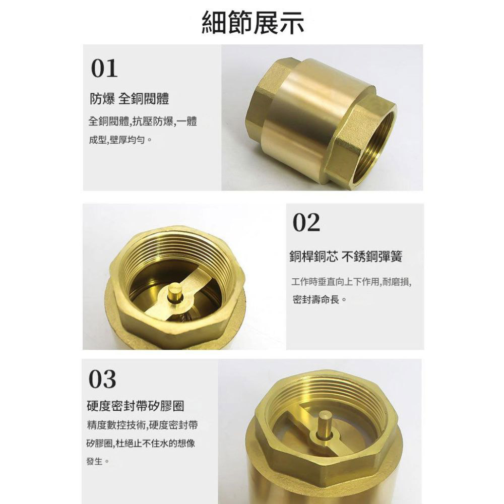 Silent check valve head 4-point 80g copper core check valve DN15, , large