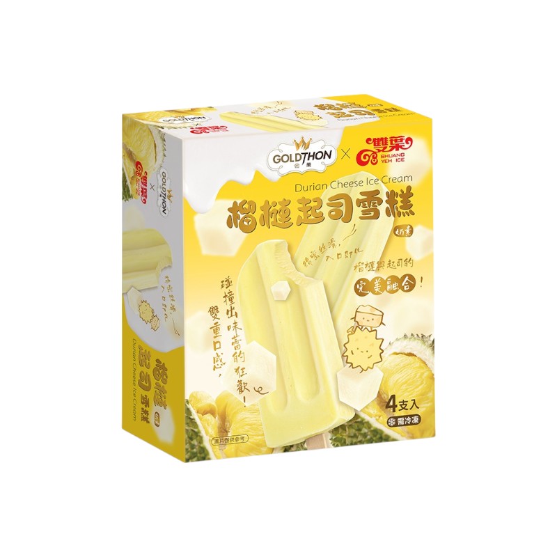 金榮X雙葉榴槤起司雪糕, , large