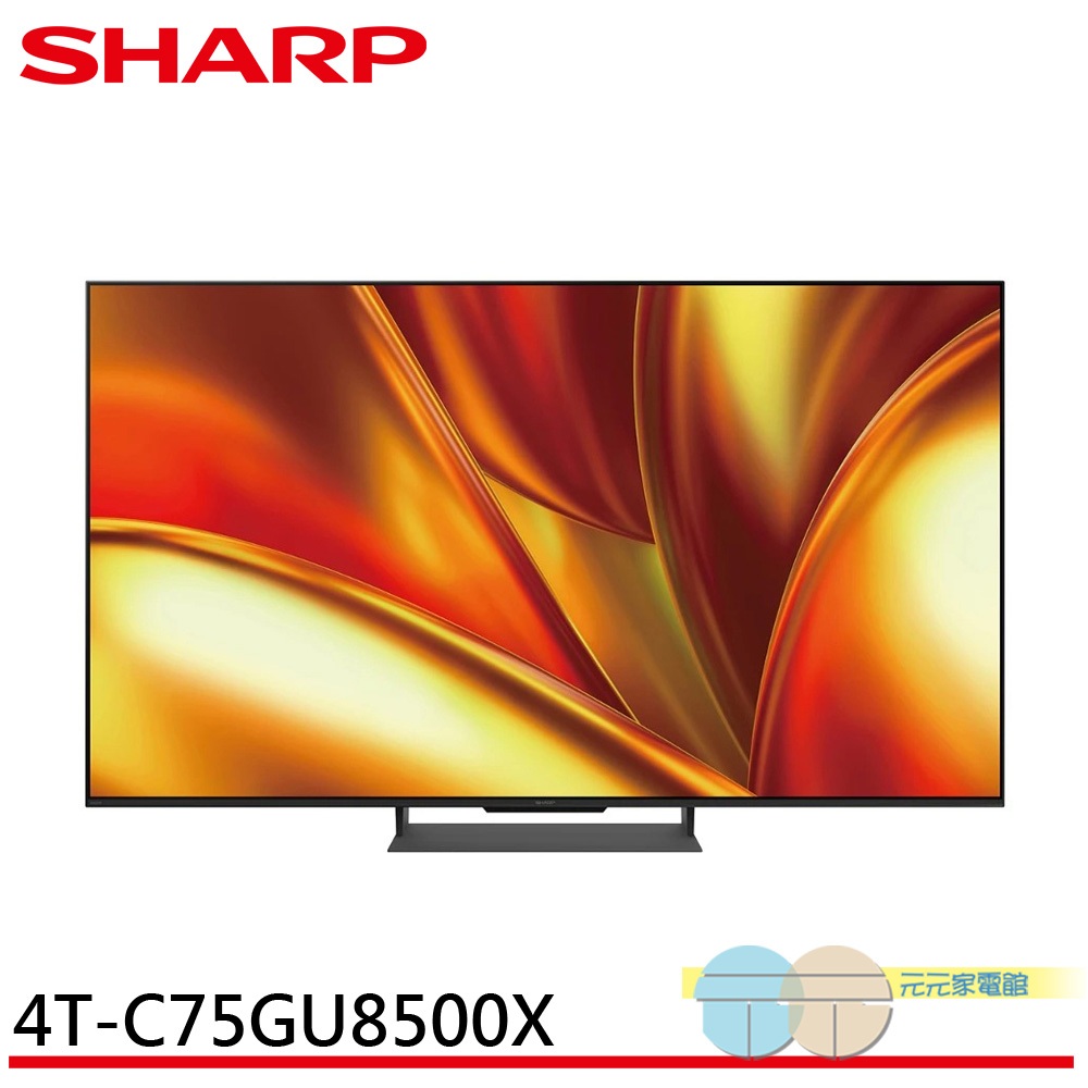 SHARP 夏普 75型 AQUOS LED 4K GoogleTV聯網液晶顯示器 4T-C75GU8500X, , large