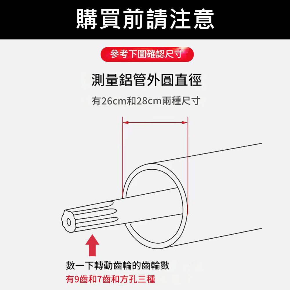 小型鬆土機配件-9CM中直刀除草輪26x7齒, , large