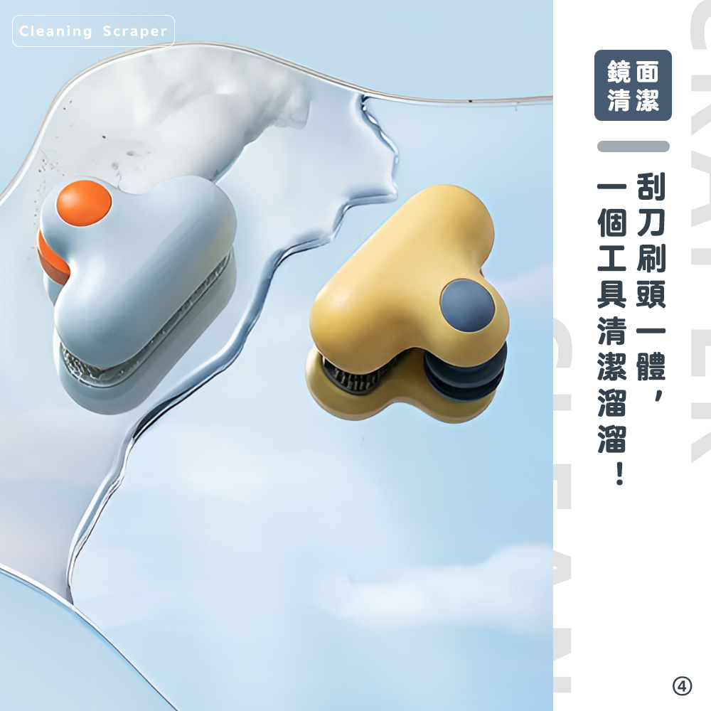 mini-mirror-squeegee-white, , large