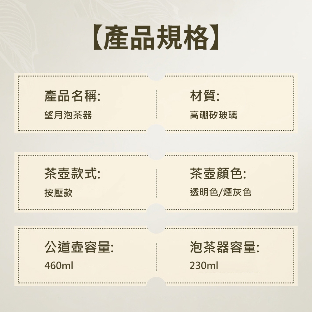【APEX】望月泡茶器 禮盒裝 黑色架+煙灰壺, , large