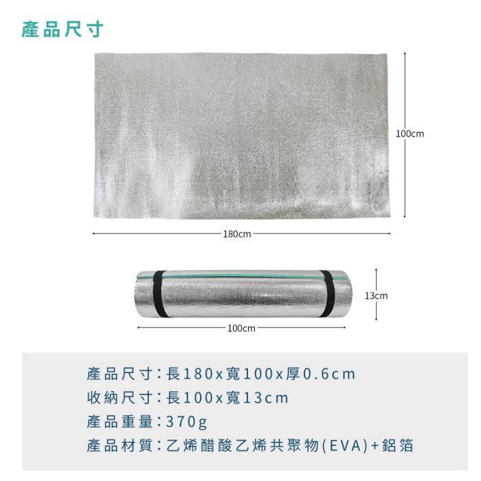 Sleeping mat, , large